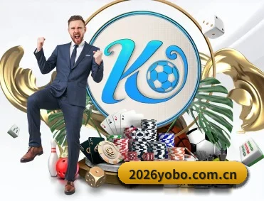 yobo体育平台 APP 深度功能